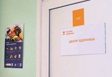 Крыммедстрах