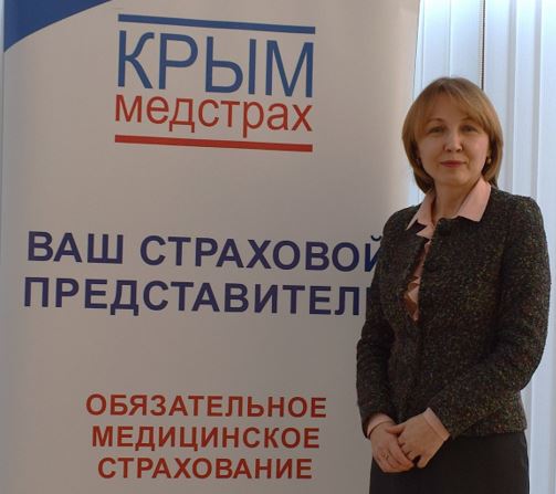 Крыммедстрах