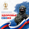 Новости и публикации