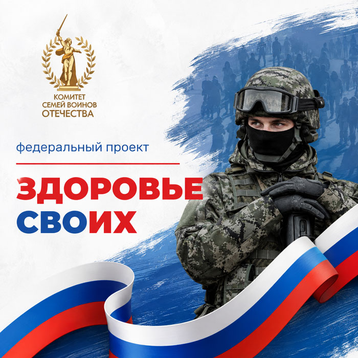 Крыммедстрах