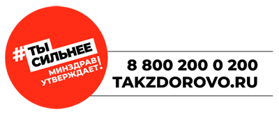 Так здорово