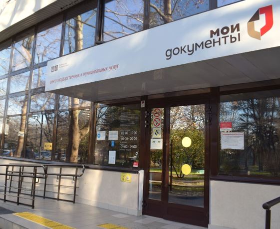 Крыммедстрах