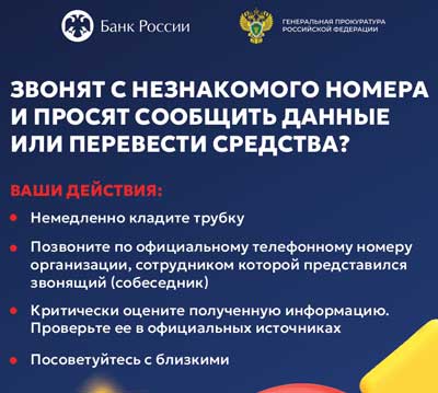 диспансеризация